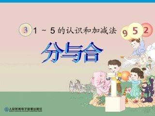 分与合（陈丽丹）
