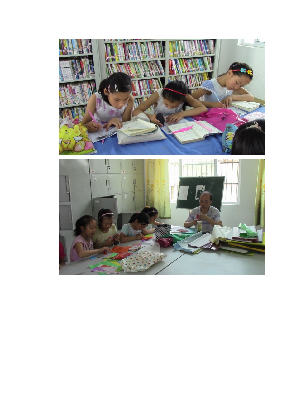 充实而快乐的暑假_第3页