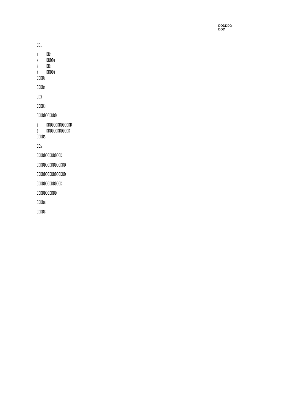 项目监控过程_第3页