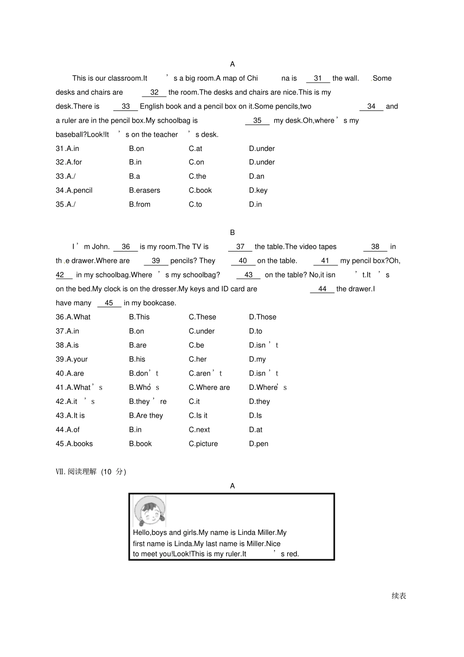【人教版】七年级英语上册期中测评含答案_第3页