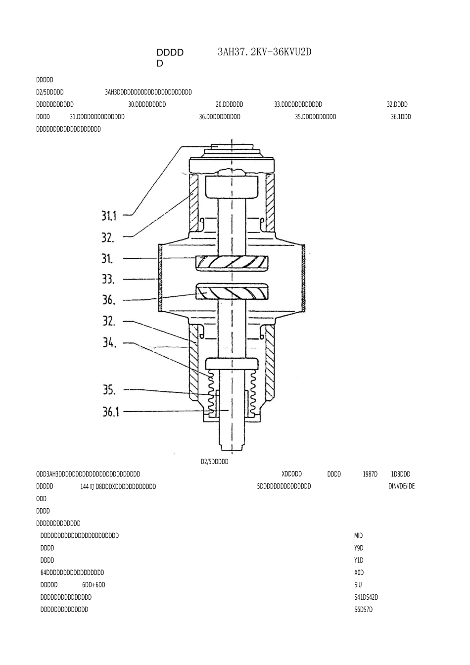 西门子断路器说明书_第1页