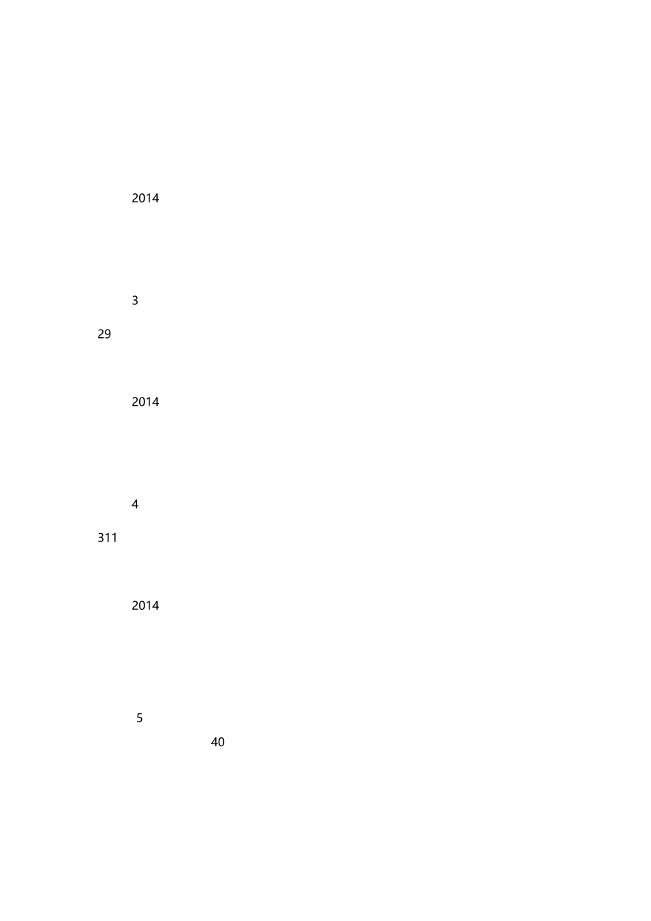 复杂周期问题_第1页