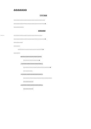 项目管理工作流程