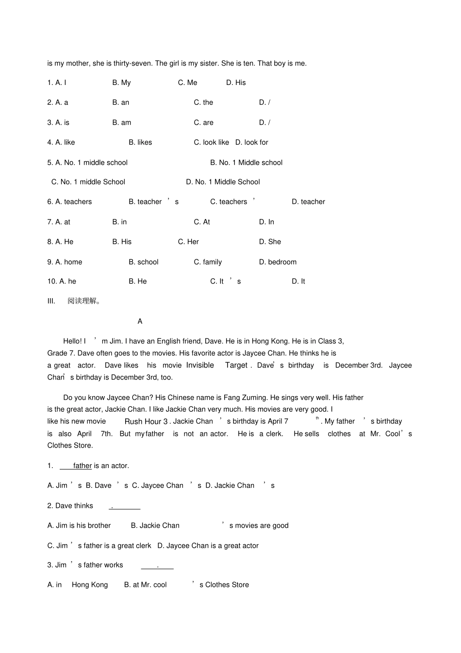 【仁爱版】2019秋七年级英语上册Unit1MakingNewFriends习题综合演练含答案_第3页