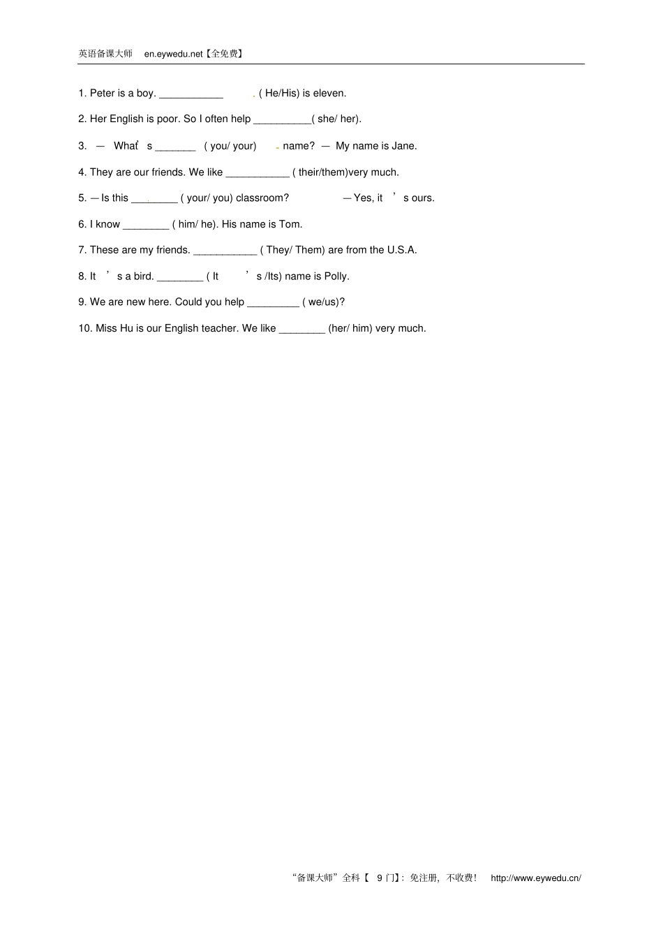 【仁爱版】七年级英语上册Unit3GettingtogetherTopic1DoeshespeakChinese校本作业_第3页