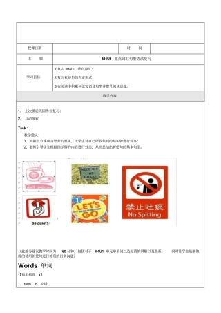 【优选】四年级上册英语同步拓展：M4Unit1Avisittoafarm讲义牛津上海版一起