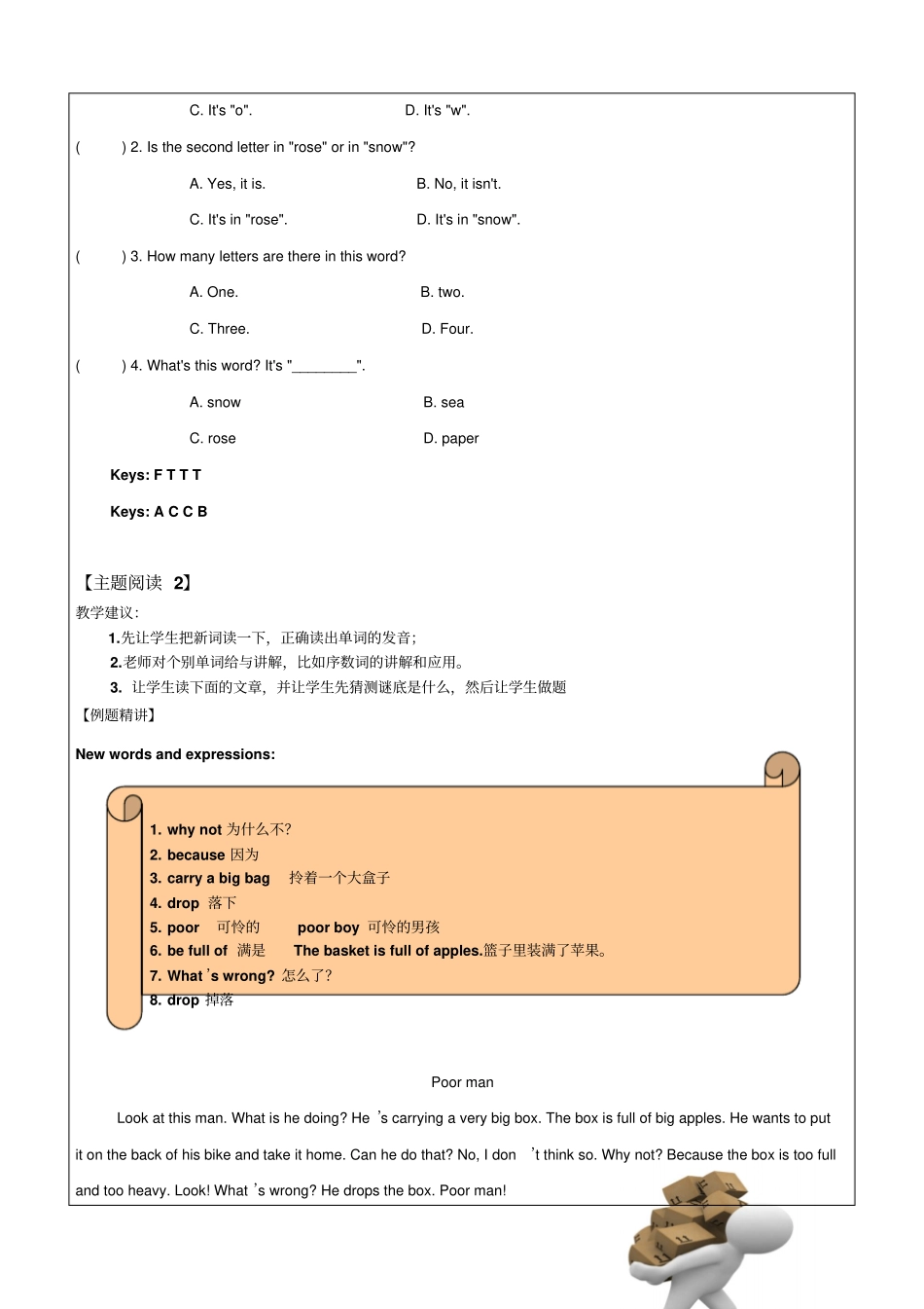 【优选】四年级上册英语同步拓展：期末复习趣味阅读拓展及写作讲义牛津上海版一起_第3页