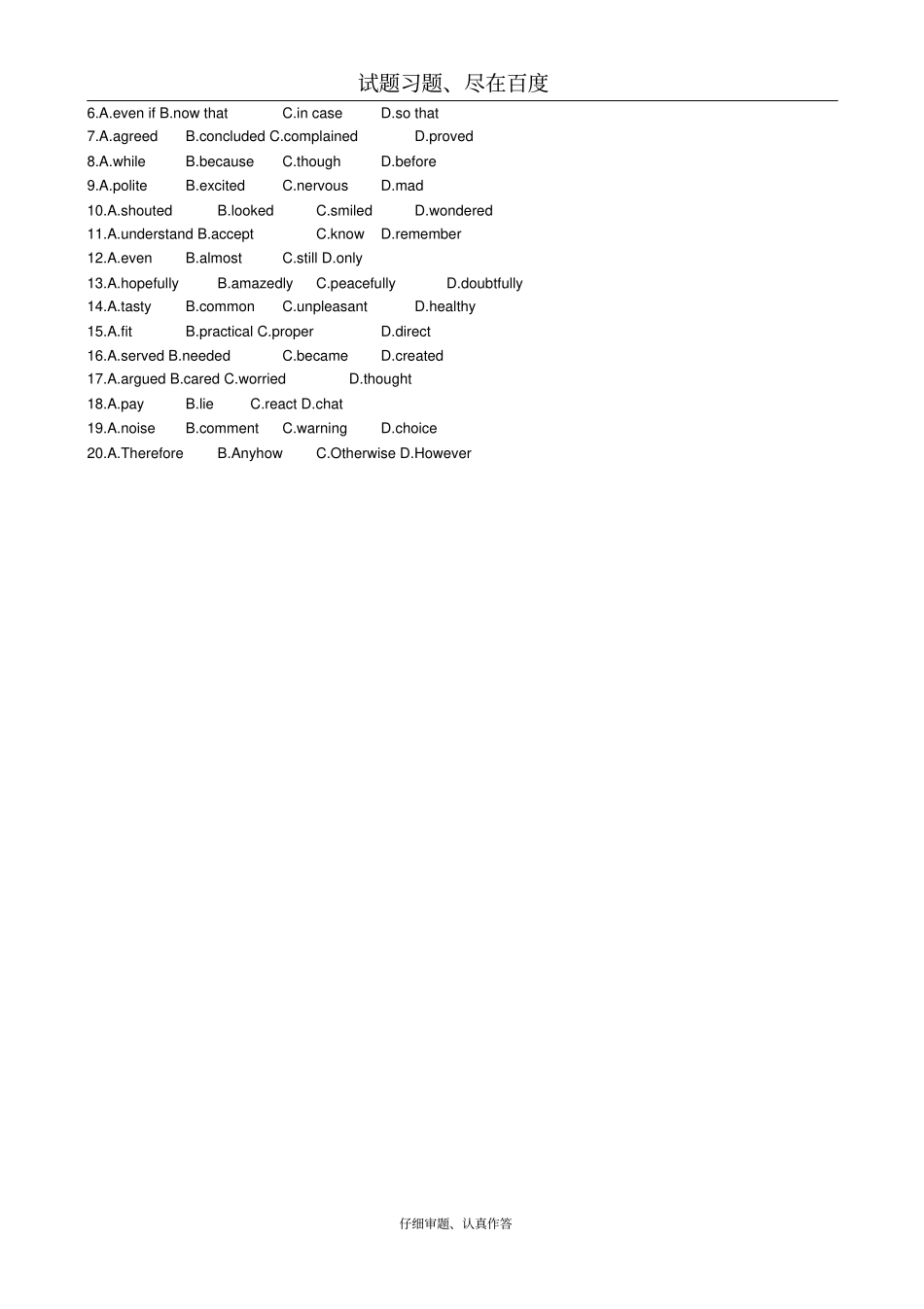 【全国卷】2016届高考英语二轮复习活综合提升练二十一_第3页