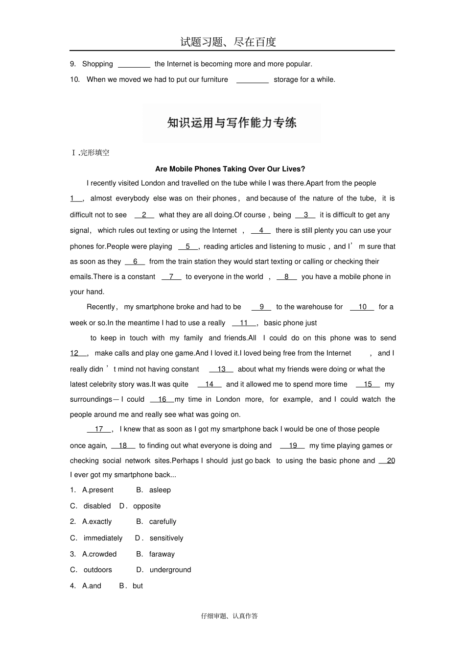 【全国卷】2019年高考英语加练半小时复习练习题第29练含答案_第2页