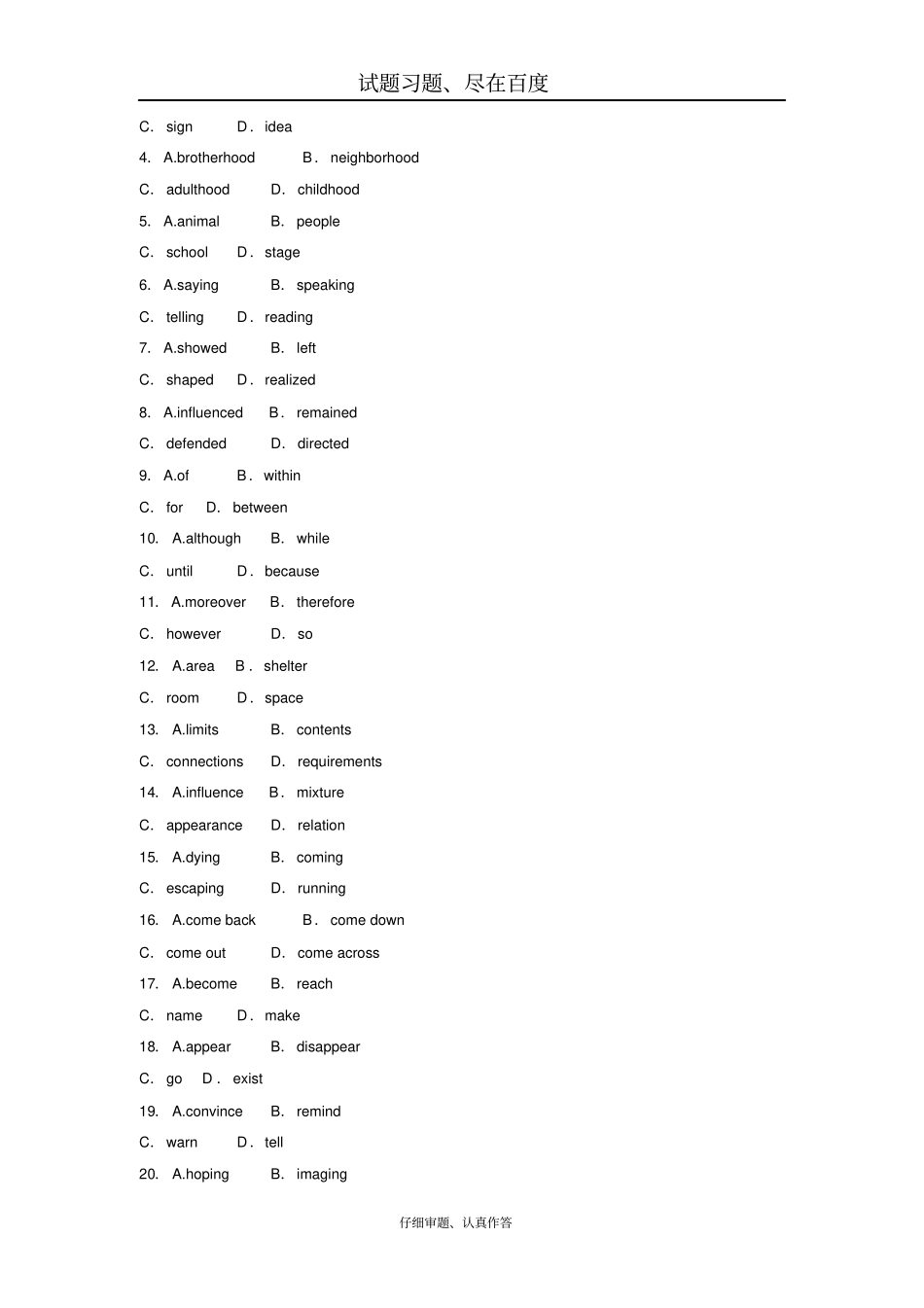 【全国卷】2019年高考英语加练半小时复习练习题第62练含答案_第3页