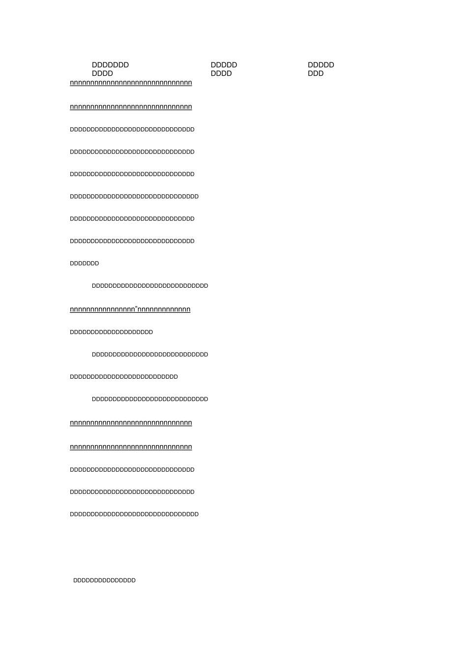 财务管理实习报告内容大全_第3页