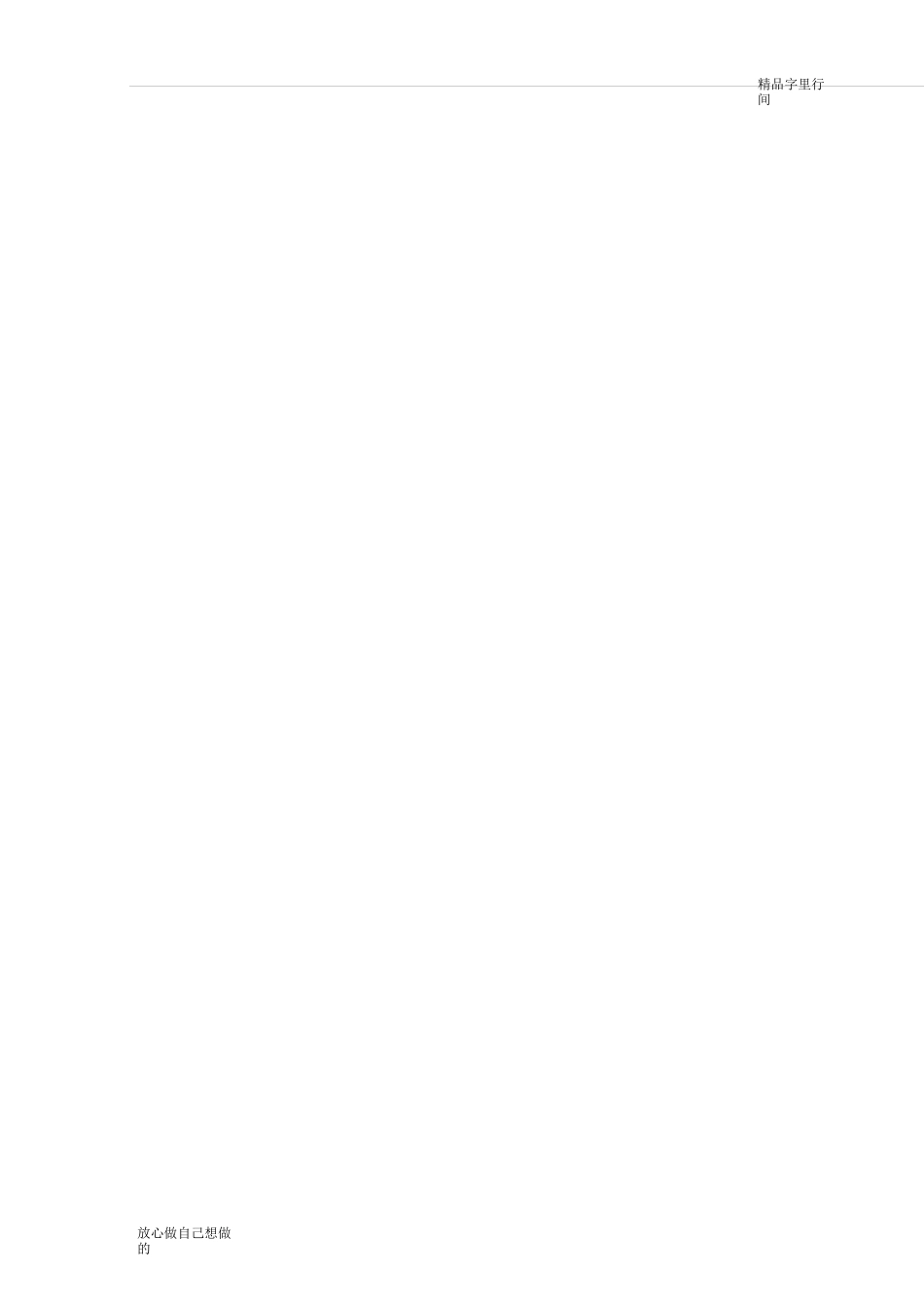 高压灭菌器URS_第2页