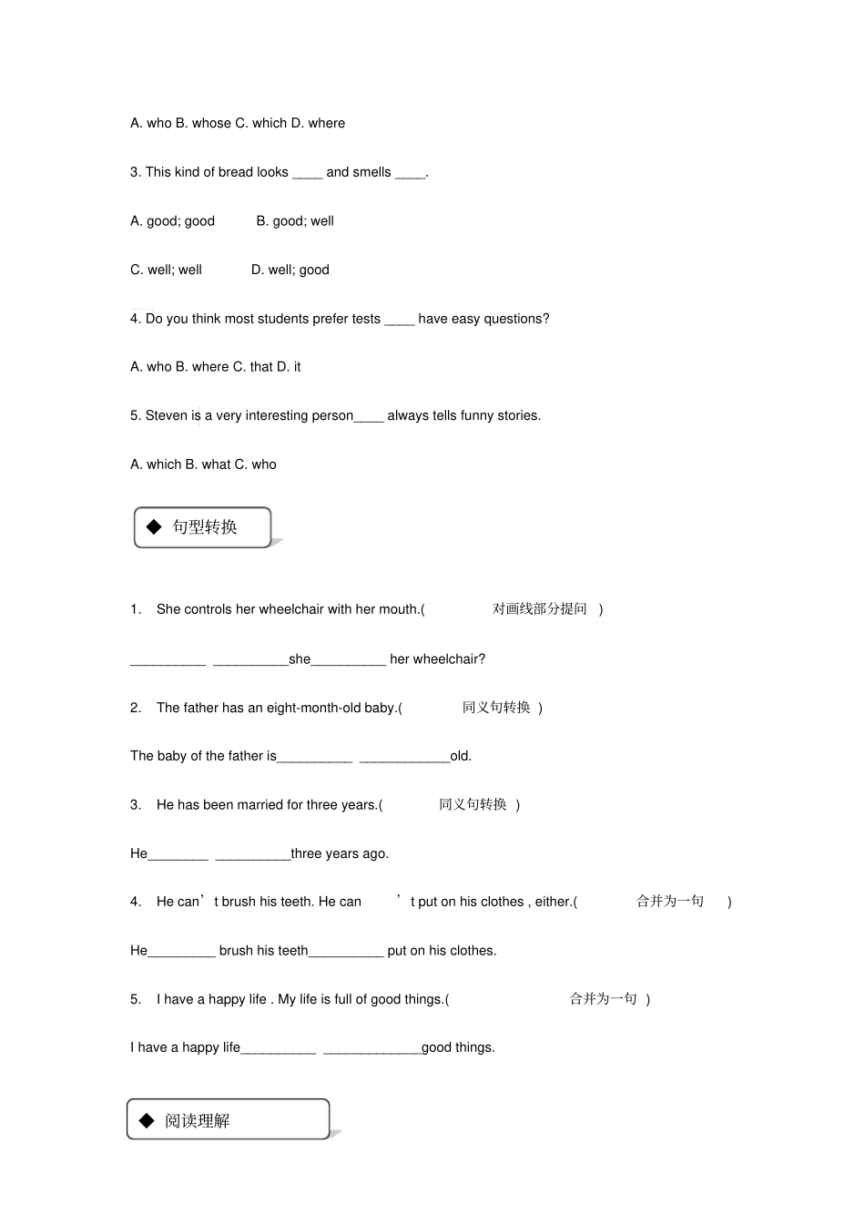 【冀教版】九年级英语上册Unit1StayHealthyLesson5Jane’sLuckyLife同步习题_含答案_第2页