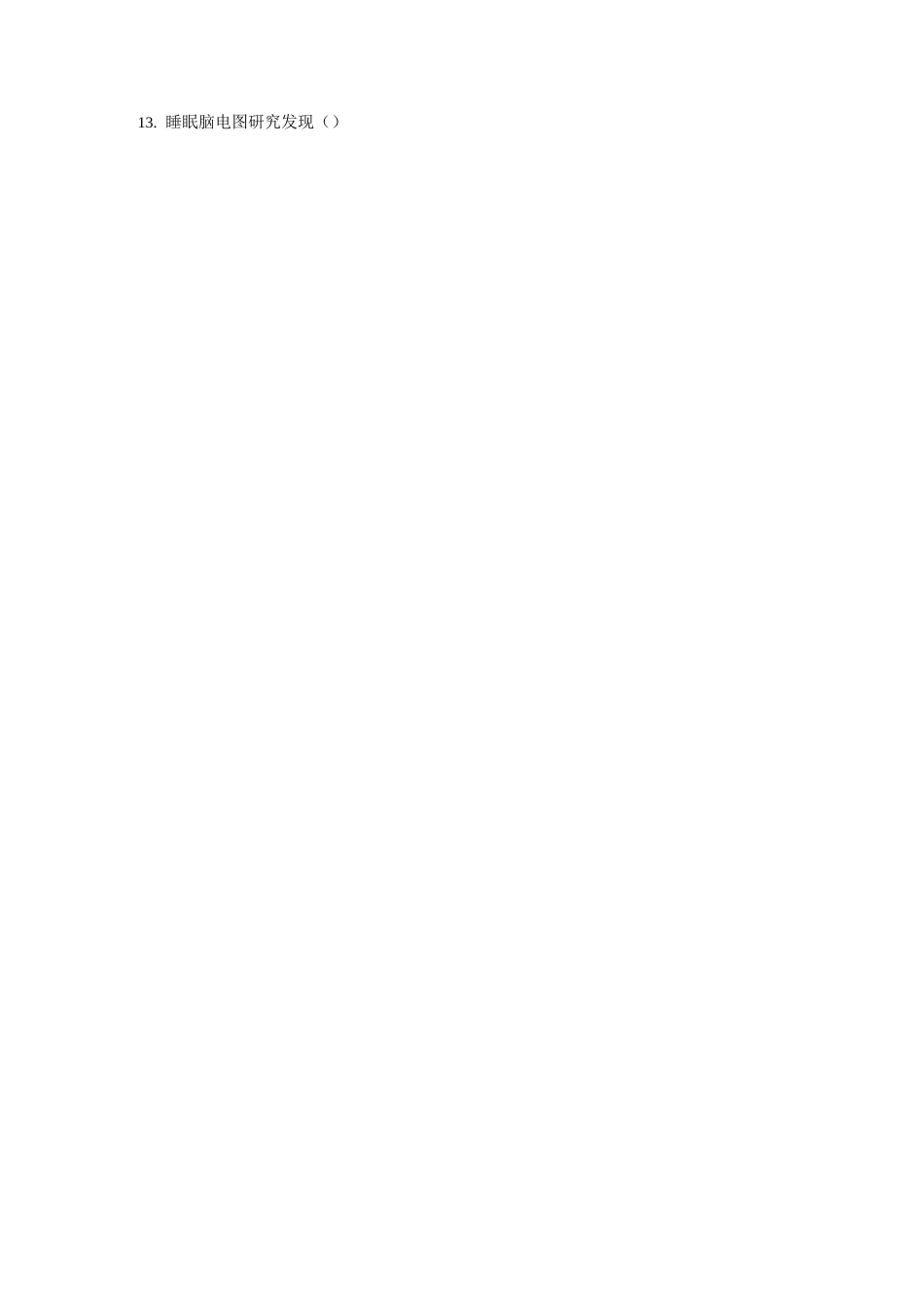 三基培训考试精神科学情感性精神障碍(心境障碍)_真题-无答案_第3页