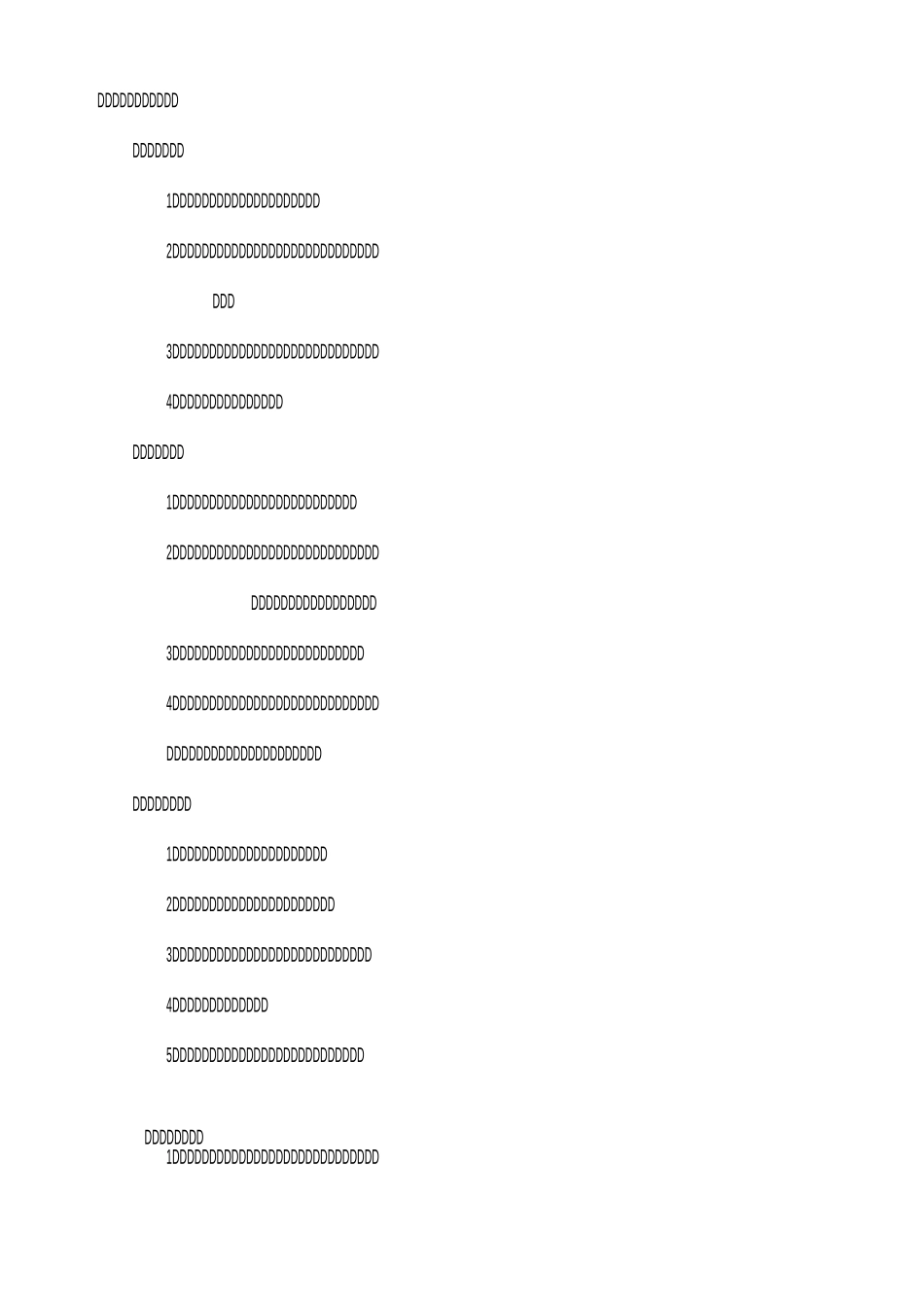 安全管理目标(伤亡控制指标和安全达标文明施工目标)_第3页