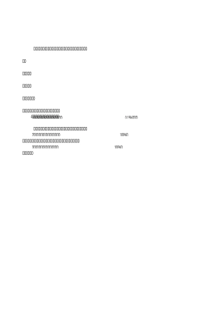 安全管理目标(伤亡控制指标和安全达标文明施工目标)