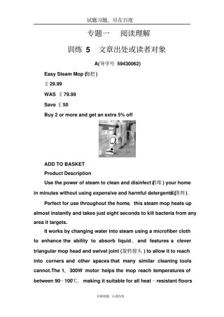 【南方新课堂】2019年高考新课标英语二轮复习测试专题一训练5文章出处或读者对象含解析