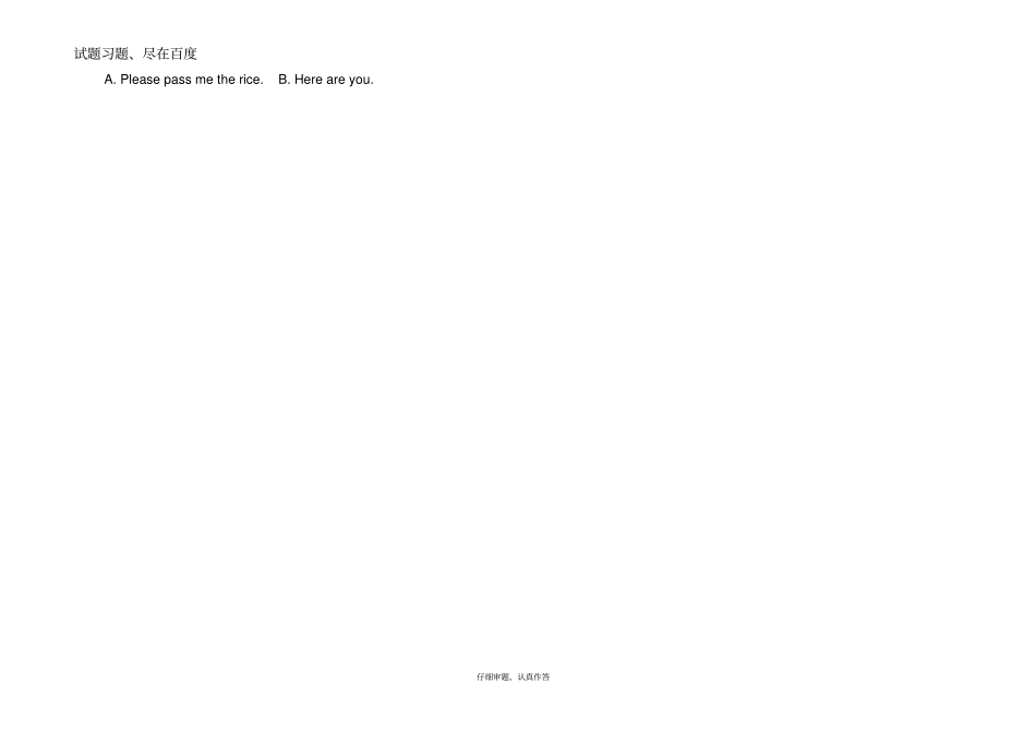 【外研版】三起三年级下册英语：M4测试题_第3页