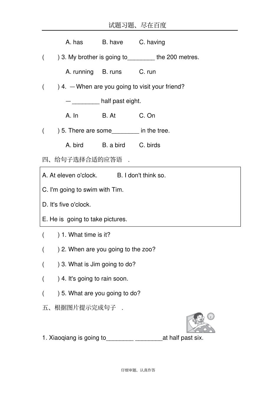 【外研版】三起六年级下册英语：Module2Unit1同步习题含答案_第2页