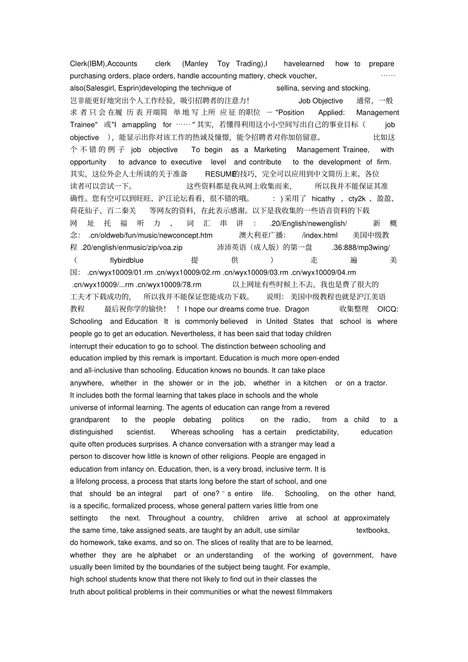 【强烈推荐】万全英语资料---爽歪了078_98_第2页