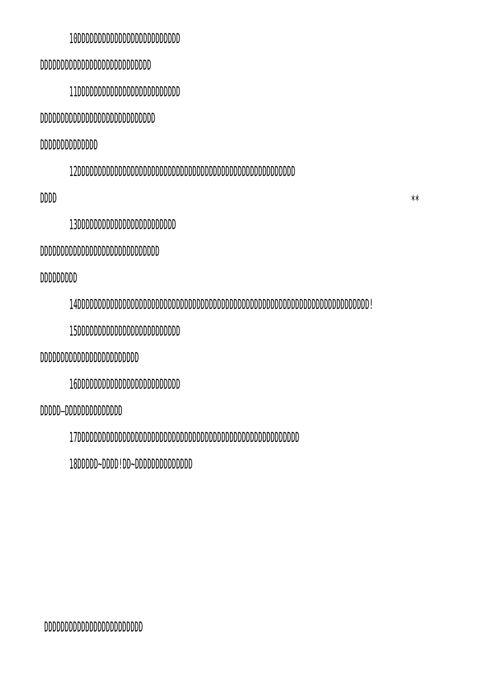 鼠年元旦贺词_第2页