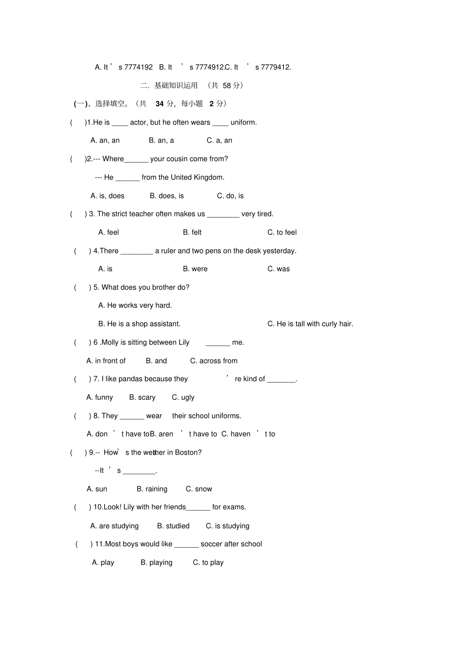 【新目标】人教版七年级下册英语期末测试试卷初中七年级英语试题_第3页