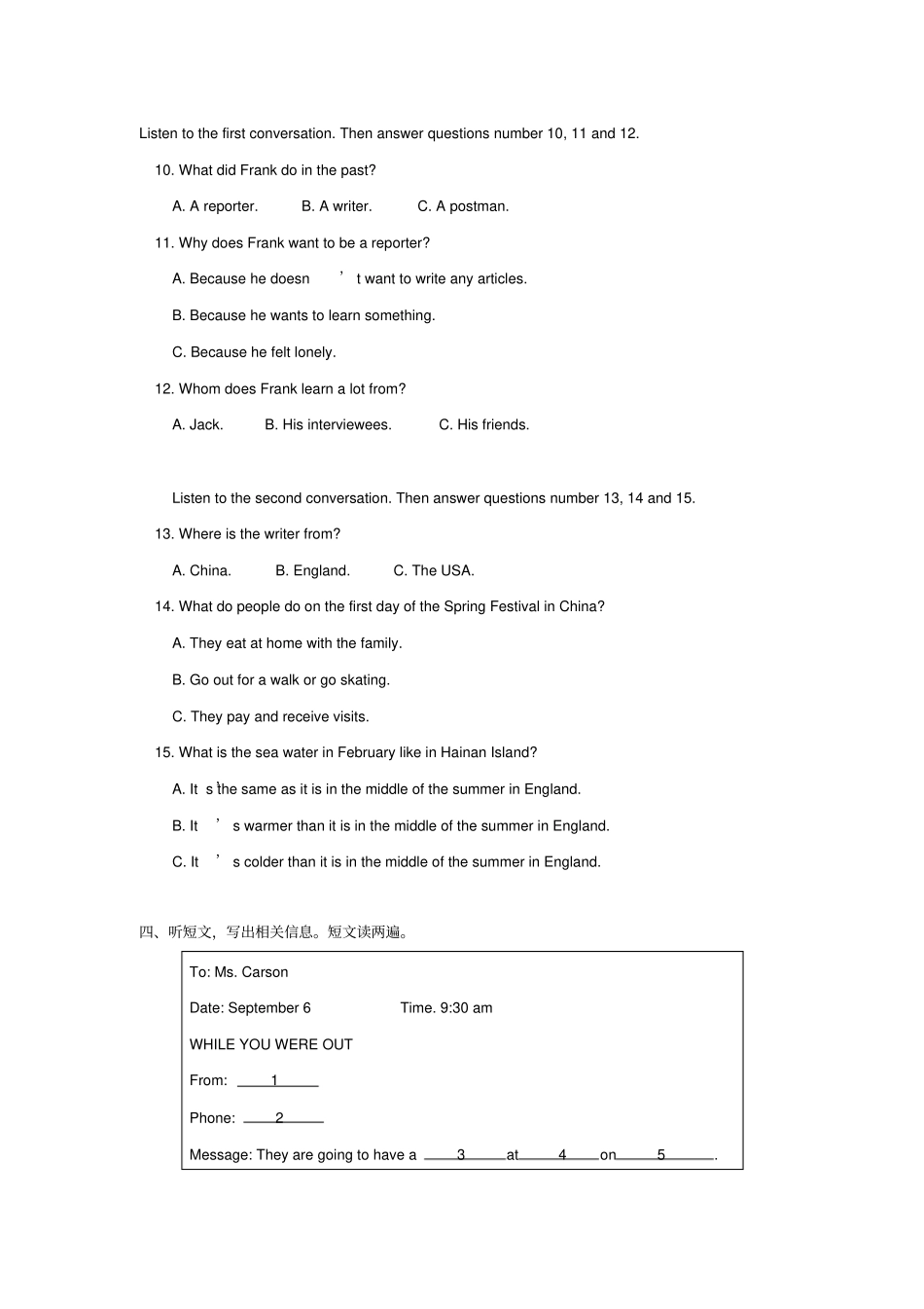 【新目标】北京师大附中112学年八年级下学期期中英语试卷初中八年级英语试题_第2页