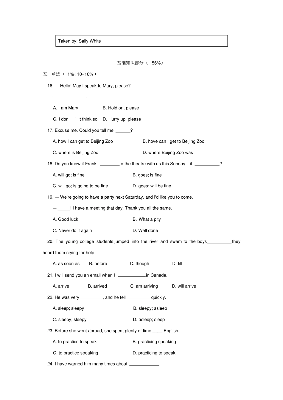 【新目标】北京师大附中112学年八年级下学期期中英语试卷初中八年级英语试题_第3页