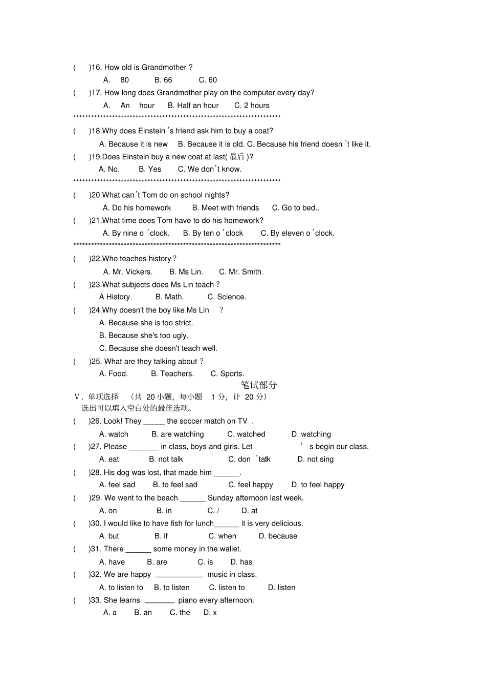 【新目标】新目标七年级下英语期末试卷及答案初中七年级英语试题_第2页