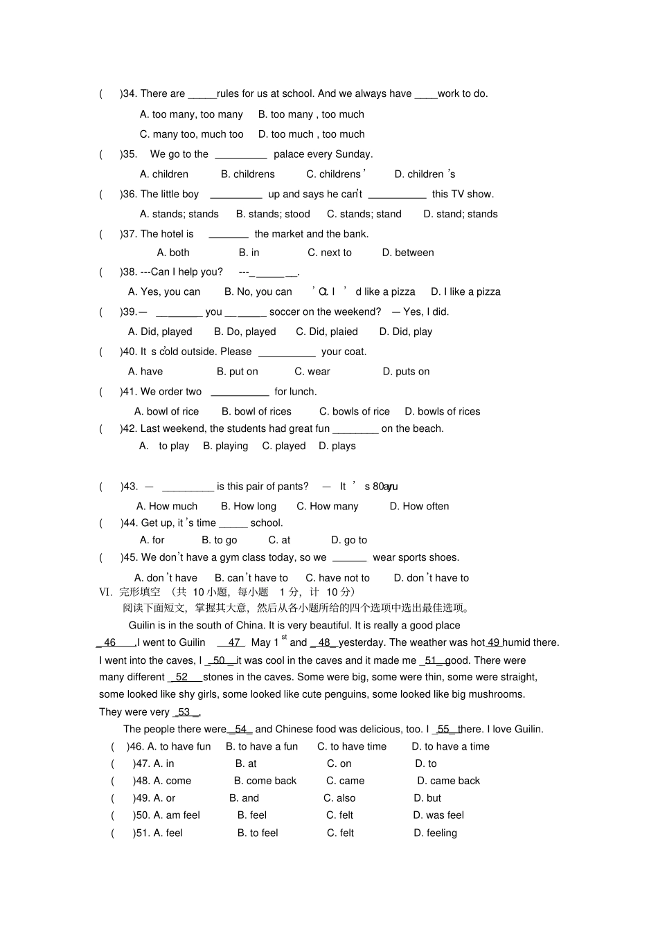 【新目标】新目标七年级下英语期末试卷及答案初中七年级英语试题_第3页