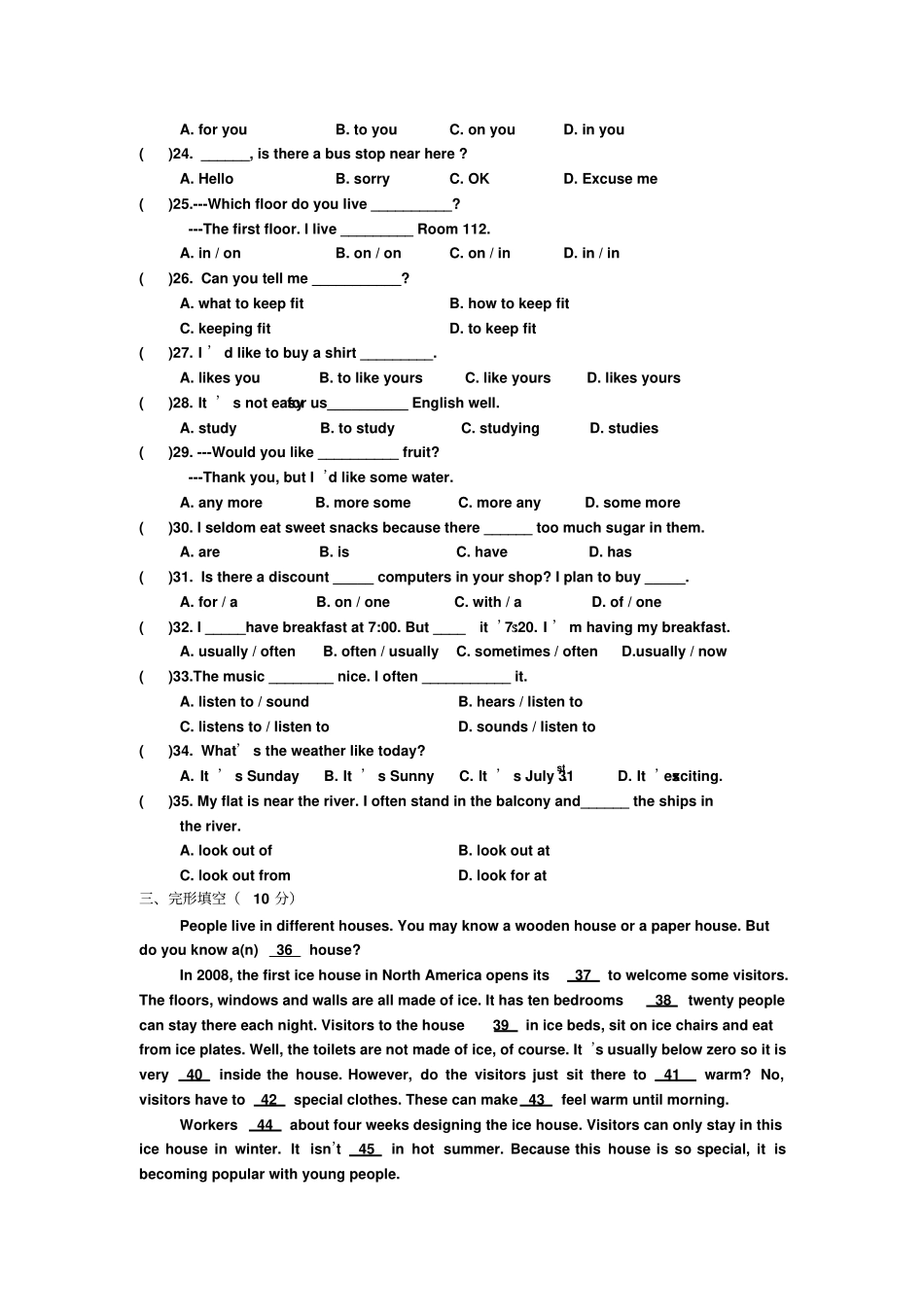 【新目标】江苏宿迁2009—2010学年第二学期期末调研七年级英语初中七年级英语试题_第2页