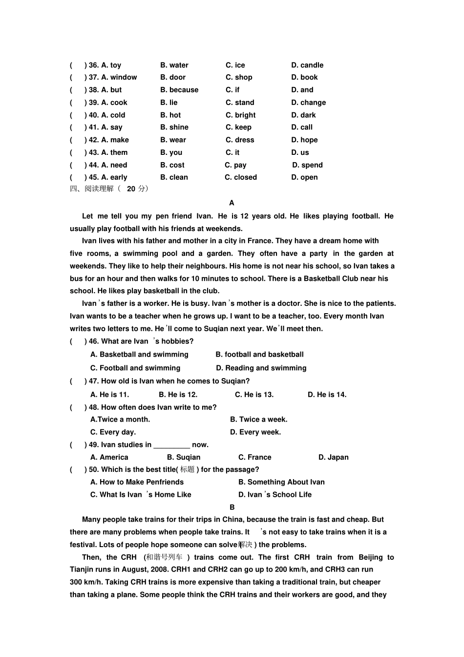 【新目标】江苏宿迁2009—2010学年第二学期期末调研七年级英语初中七年级英语试题_第3页