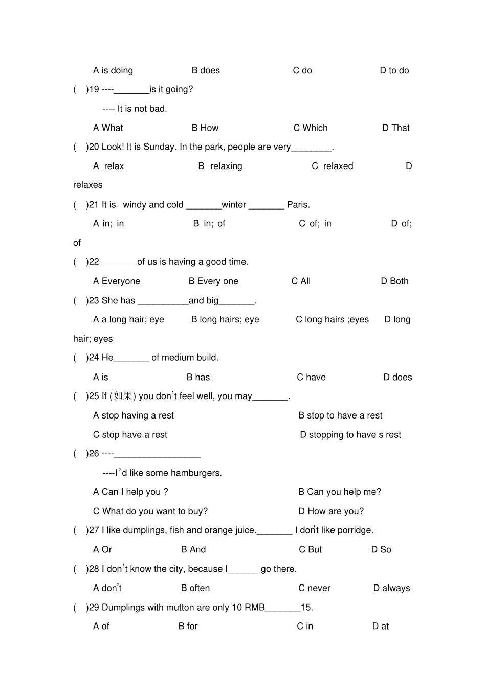【新目标】辽宁葫芦岛第六初级中学2012012学年七年级下学期期中考试英语试题初中七年级英语试题_第3页