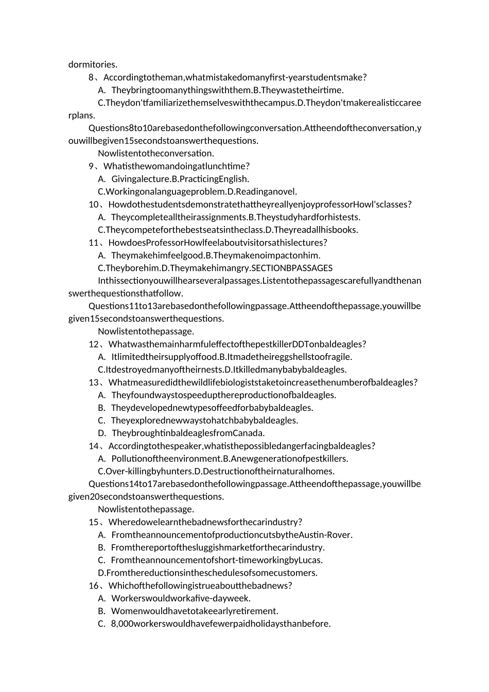 大学英语专业四级模拟考试卷(带答案)_第2页