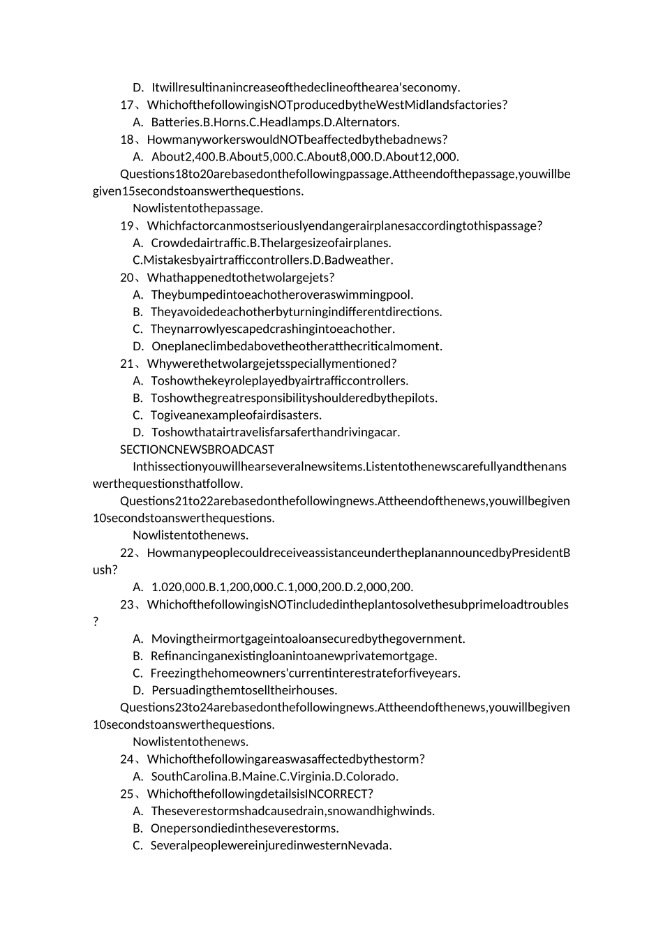 大学英语专业四级模拟考试卷(带答案)_第3页
