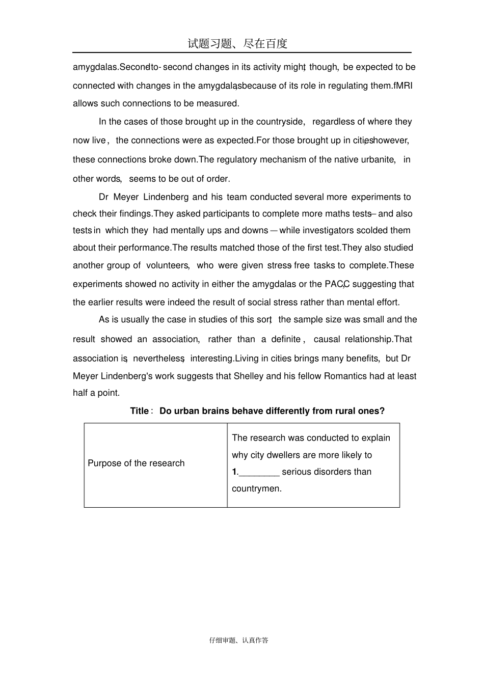 【江苏专用】2019版高考英语二轮专题限时集训23任务型阅读含解析_第2页