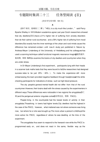 【江苏专用】2019版高考英语二轮专题限时集训23任务型阅读含解析