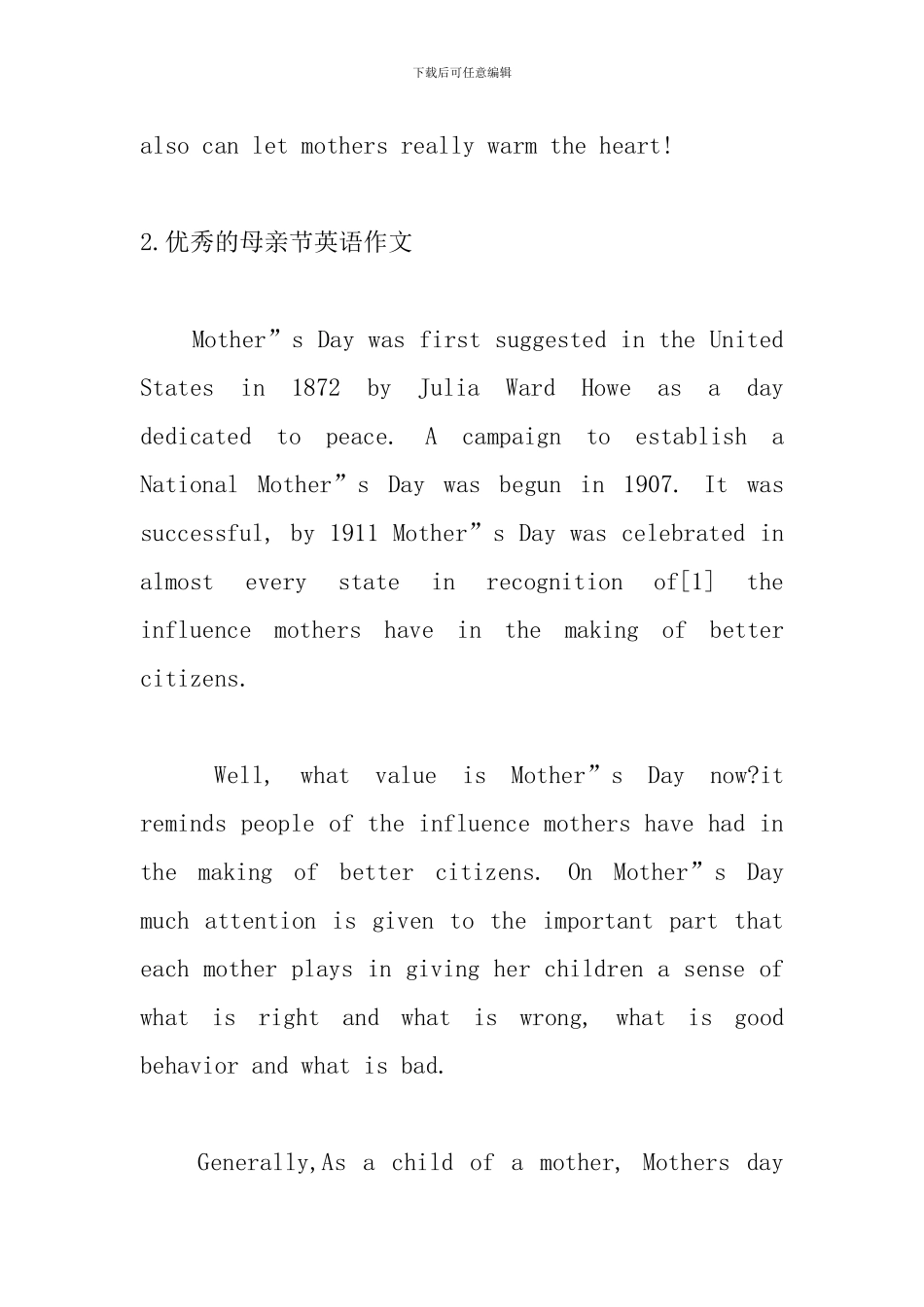 优秀的母亲节英语作文十篇_第3页