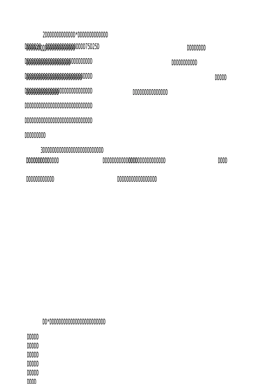 焦化产业发展情况调研报告_第2页