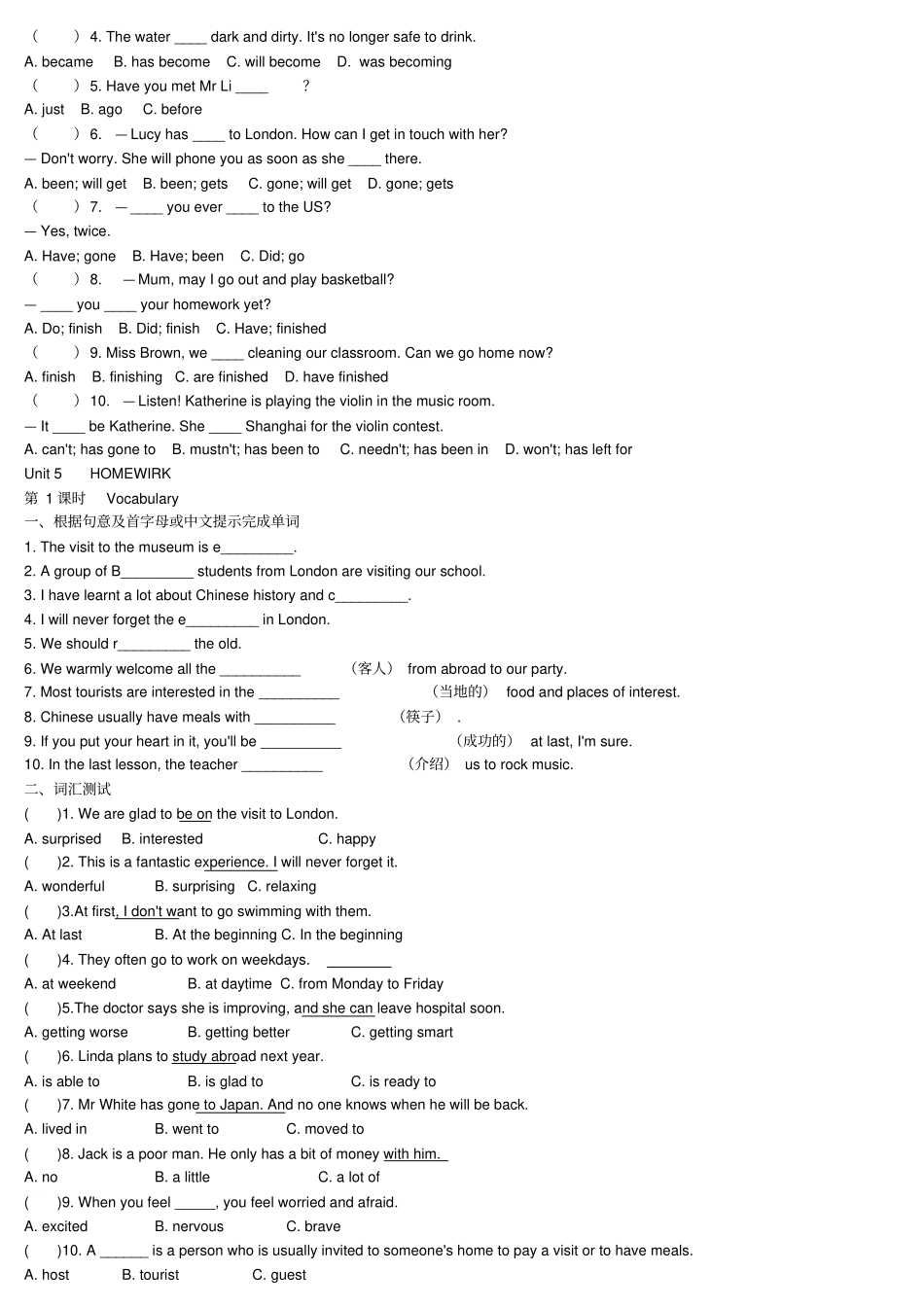 【牛津深圳版】八年级英语上册Unit5Educationalexchanges练习卷_第3页