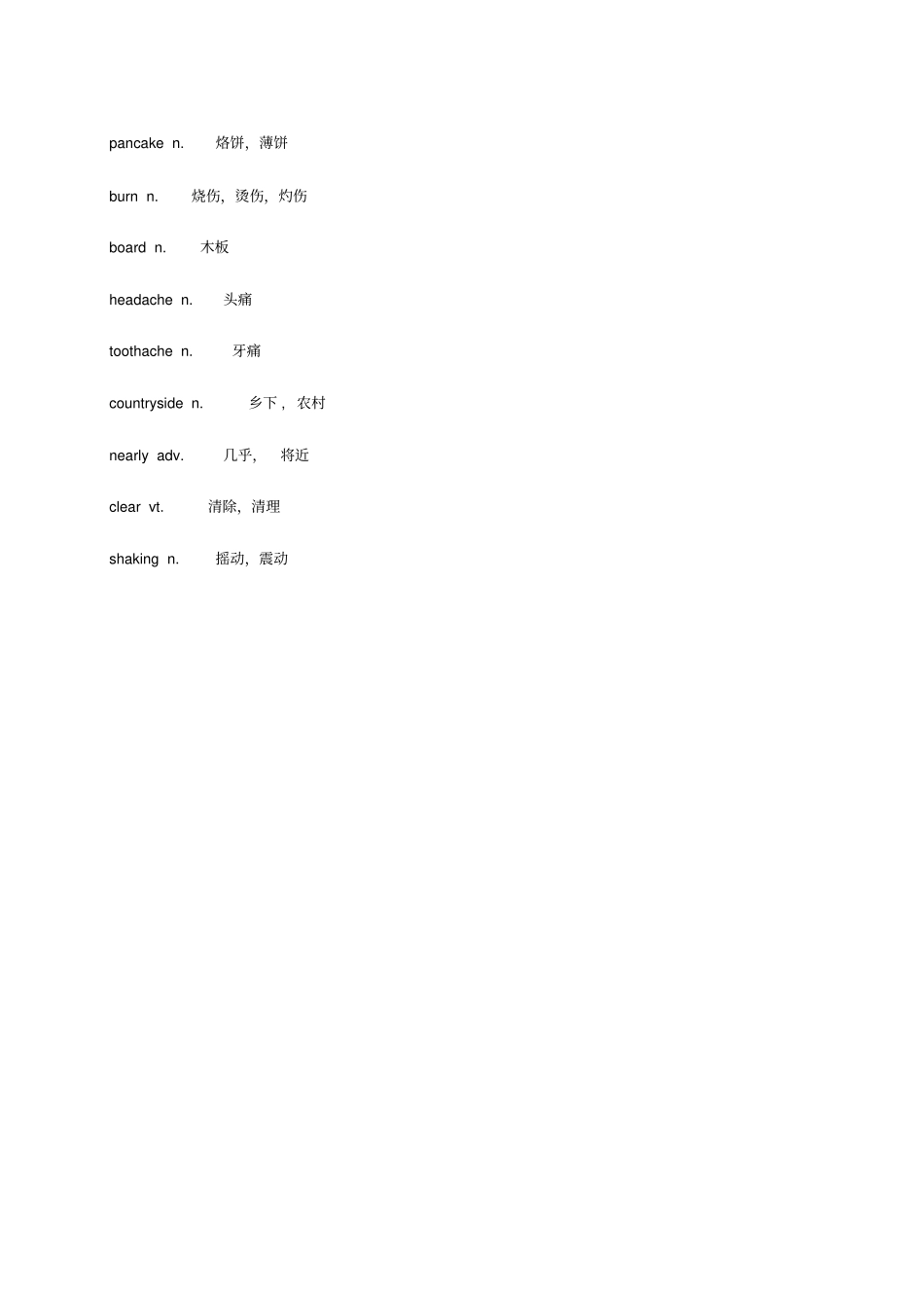 【牛津版】八年级英语上册Unit8Naturaldisasters词汇与语法基础训练卷_含答案_第3页