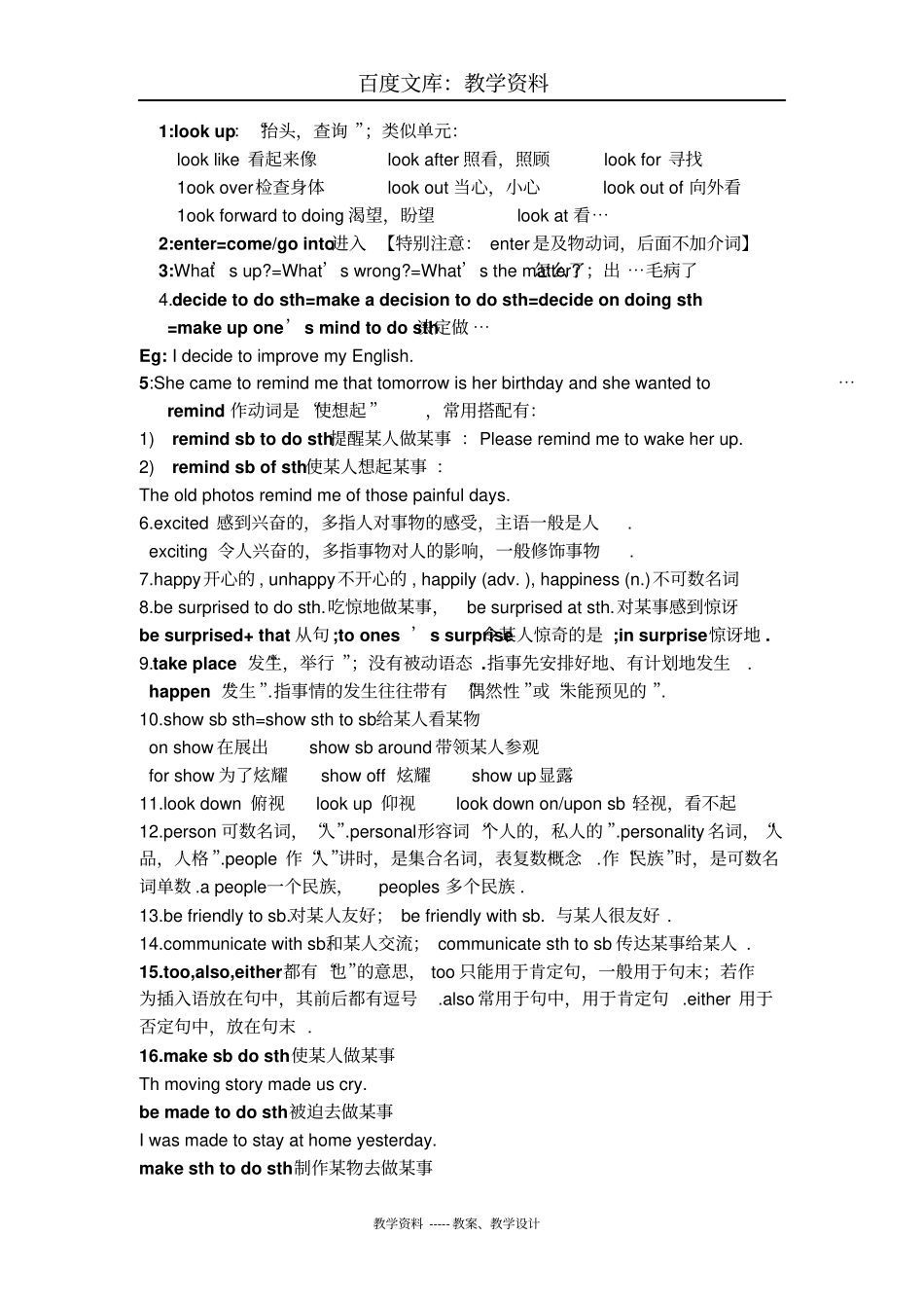 【牛津版】英语八年级下册Unit2Bodylanguage重点内容整理_第2页