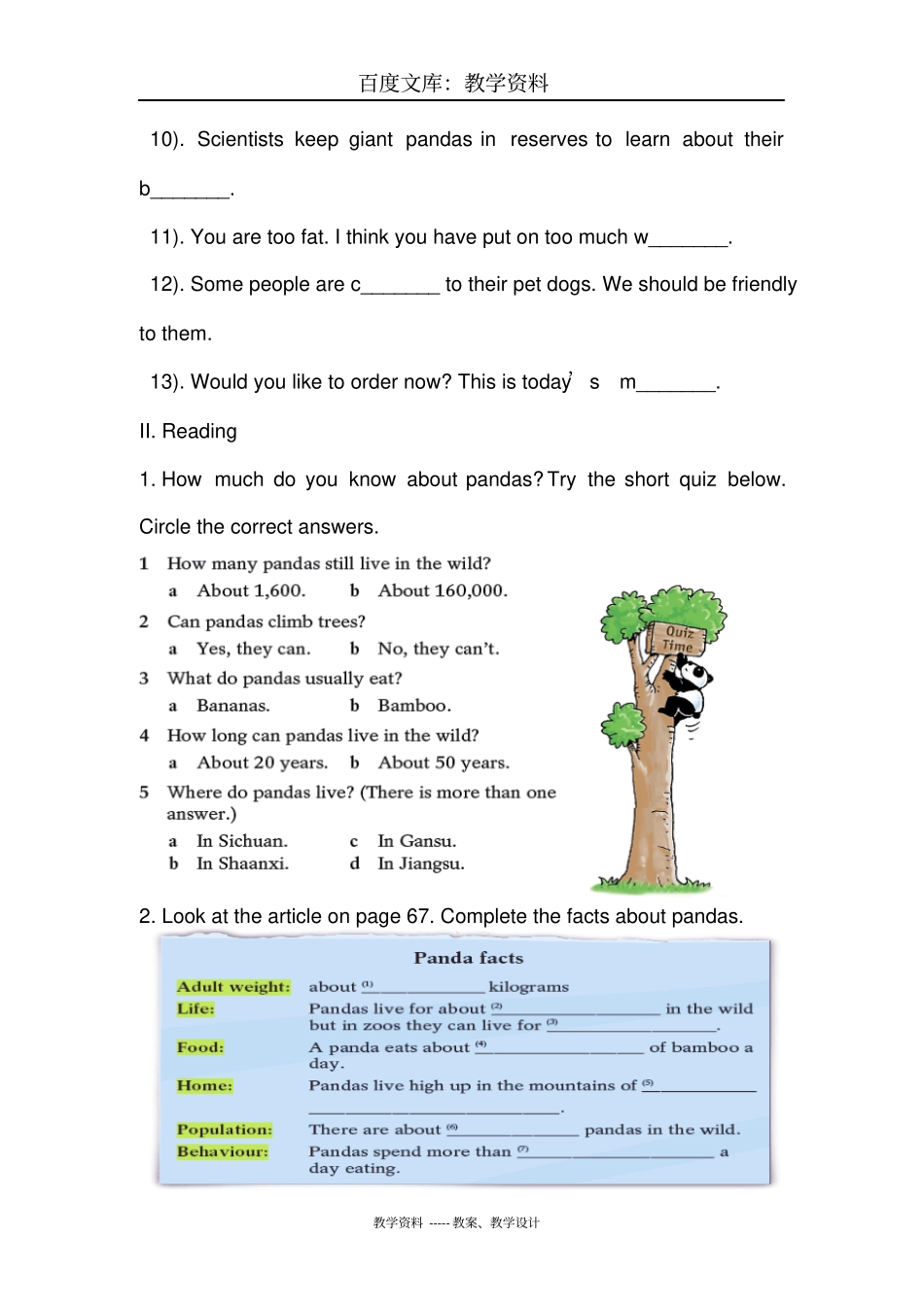 【牛津版】英语八年级下册Unit5Savetheendangeredanimals导学案_第2页