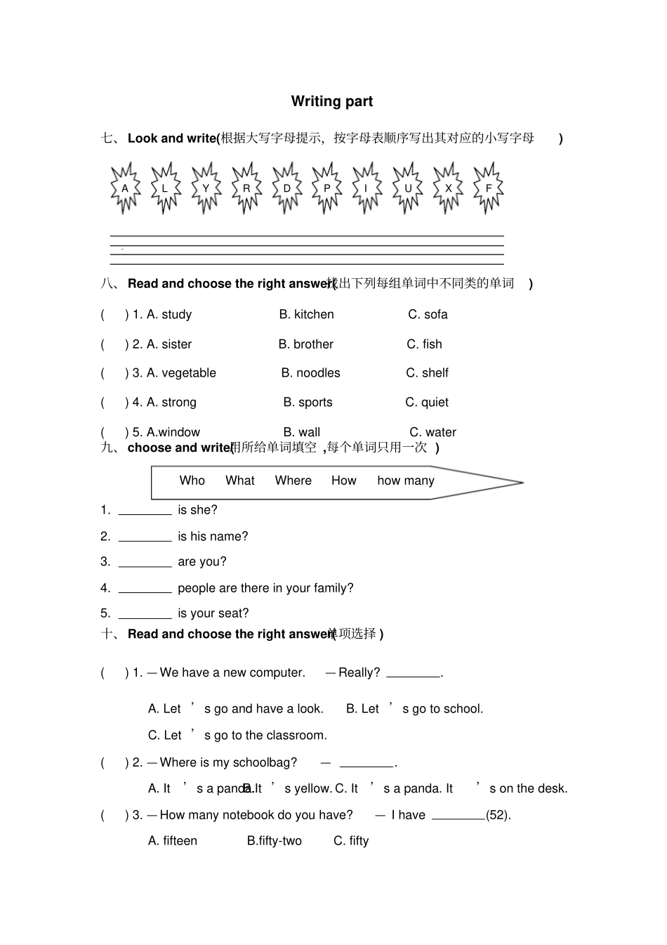 【精品】PEP小学四年级英语上册期末复习卷含听力材料_第3页