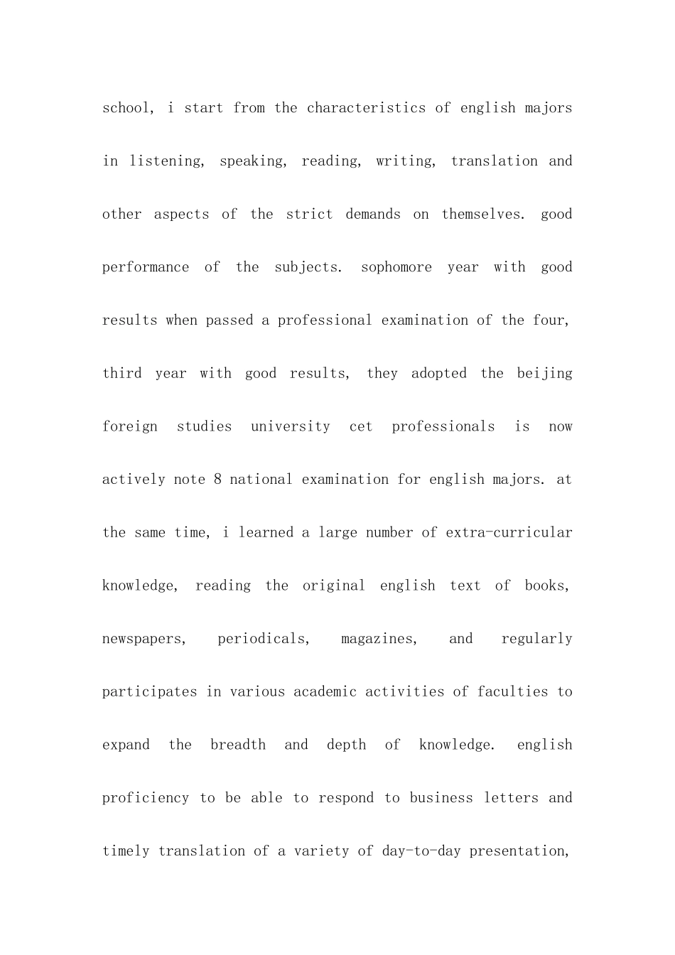 公司英文介绍信_第3页