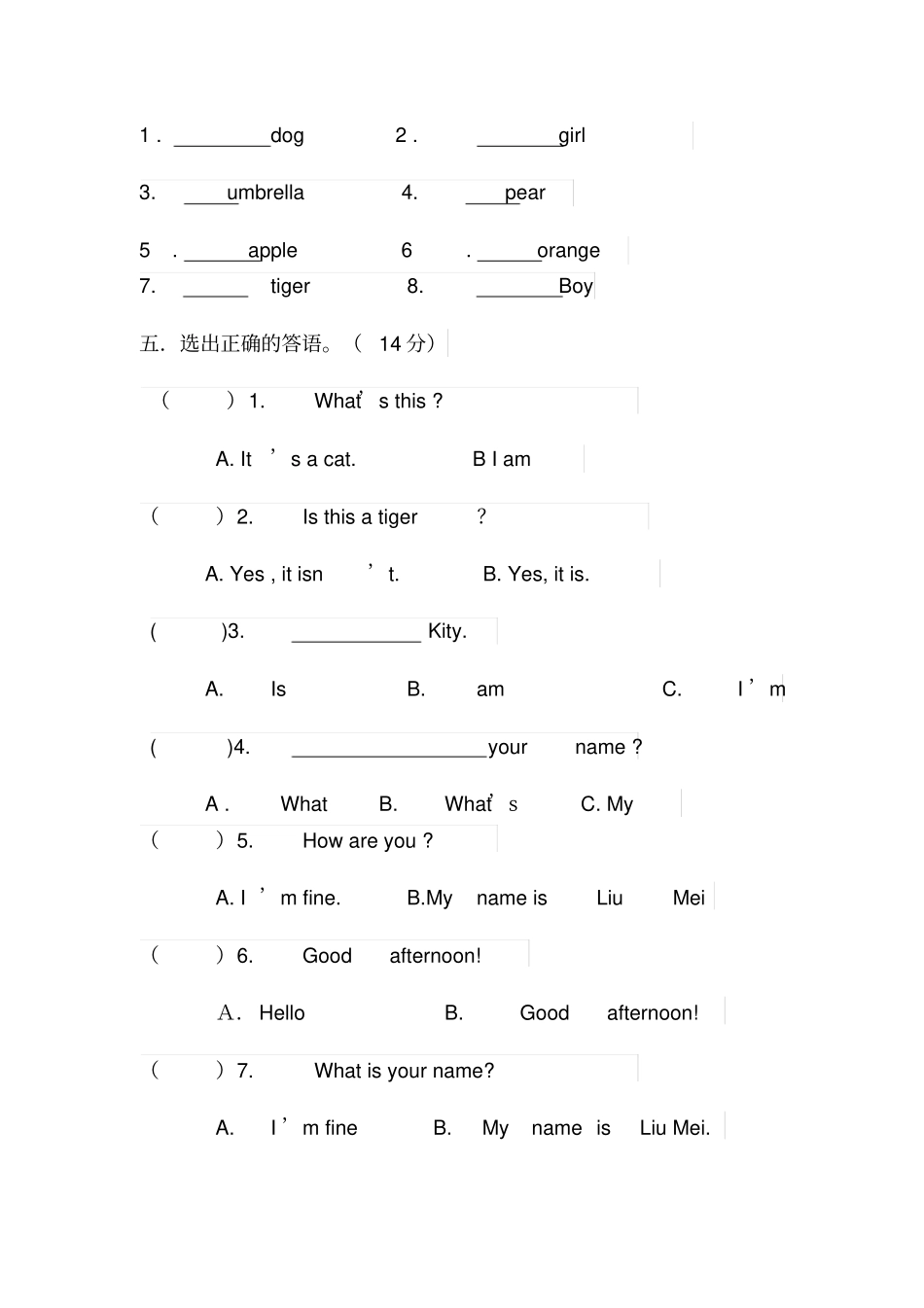 【精品】三年级上册英语期中学科知识竞赛卷_陕旅版_第2页