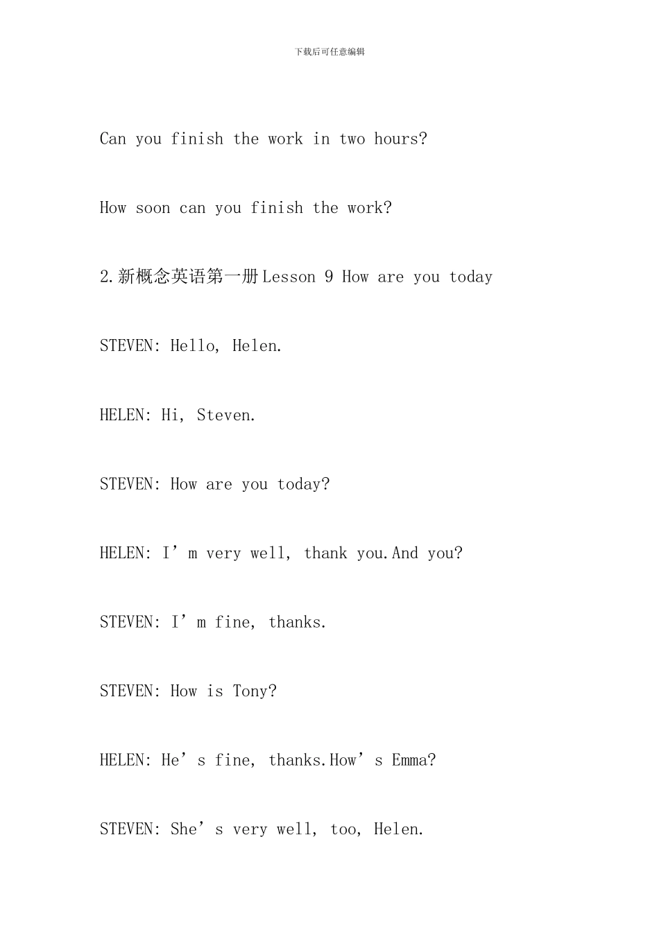 新概念英语第一册第43-44课的重点句型或语法_第3页
