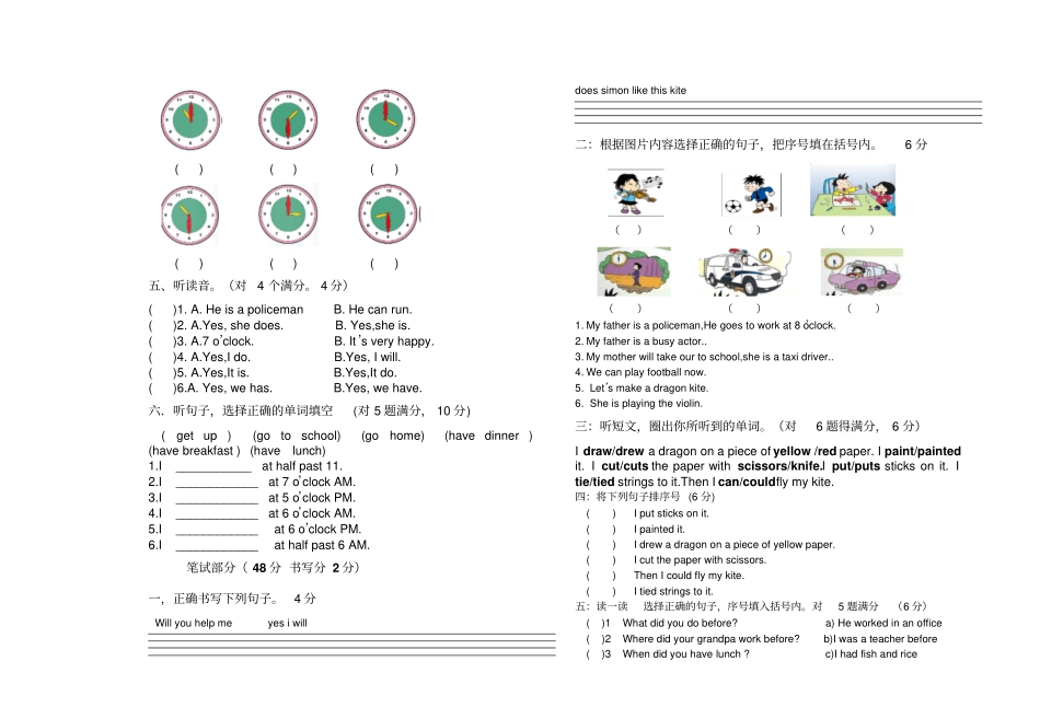 【精品】五年级下册英语Module-8试卷人教PEP_第2页