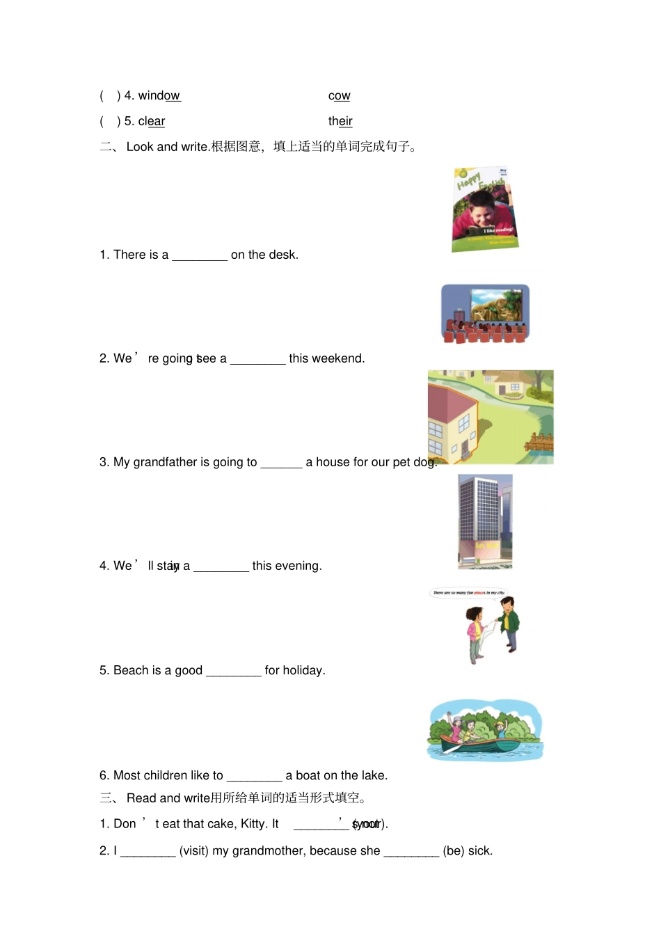 【精品】五年级下册英语Module2Workandplay基础测试卷牛津上海版,含答案_第3页