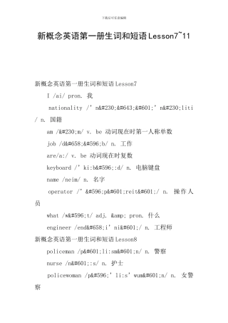 新概念英语第一册生词和短语Lesson7-11